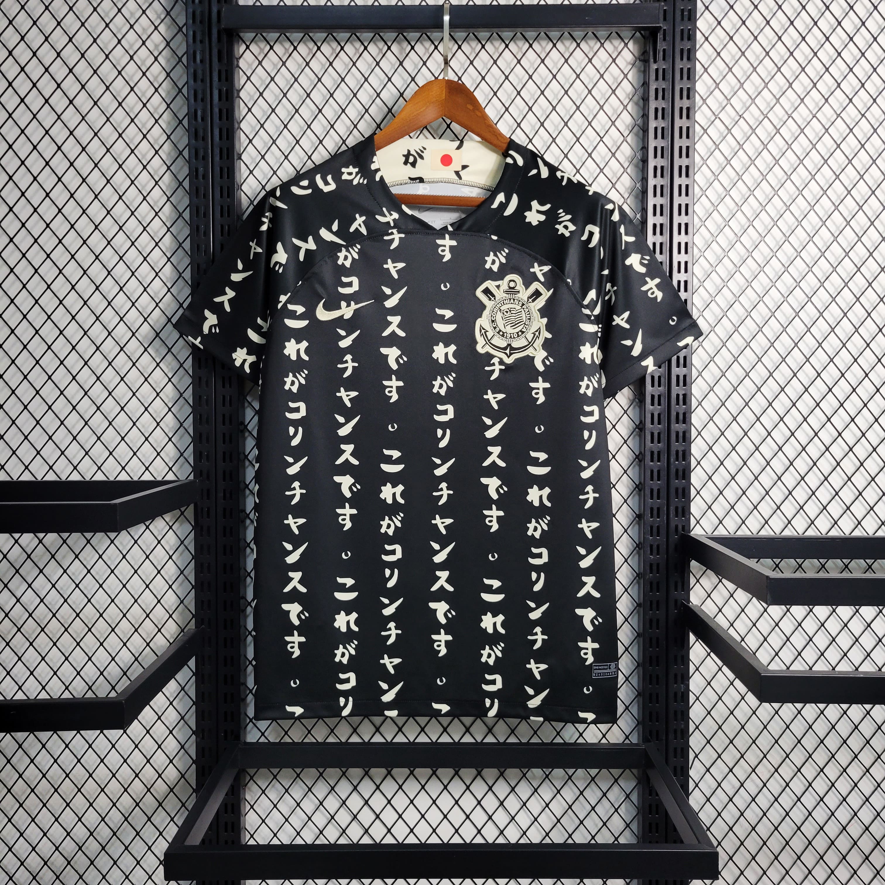 Camisa Corinthians 23/24 Versão Torcedor Ed. Especial Concept Preta + Personalização Grátis